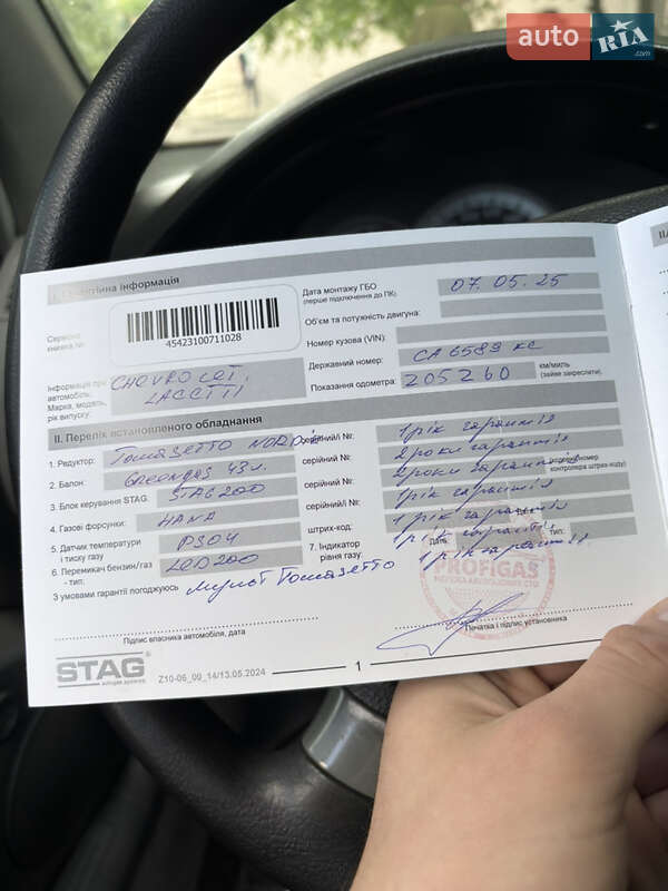 Седан Chevrolet Lacetti 2011 в Черкассах