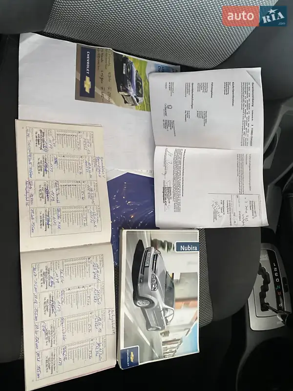 Седан Chevrolet Lacetti 2008 в Харькове документ