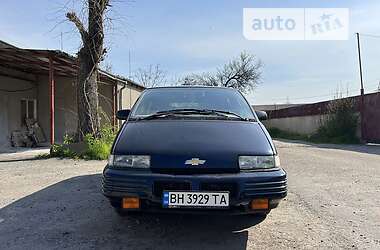 Мінівен Chevrolet Lumina APV 1990 в Одесі