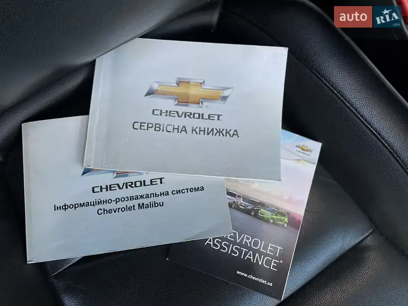 Седан Chevrolet Malibu 2013 в Харькове документ 2 фото Седан Chevrolet Malibu 2013 в Харькове документ