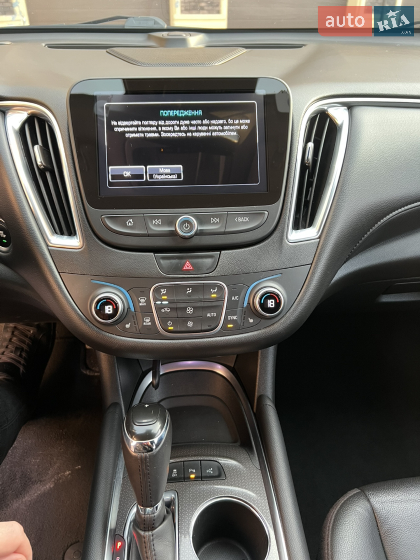 2018 Chevrolet Malibu - мініатюра 5