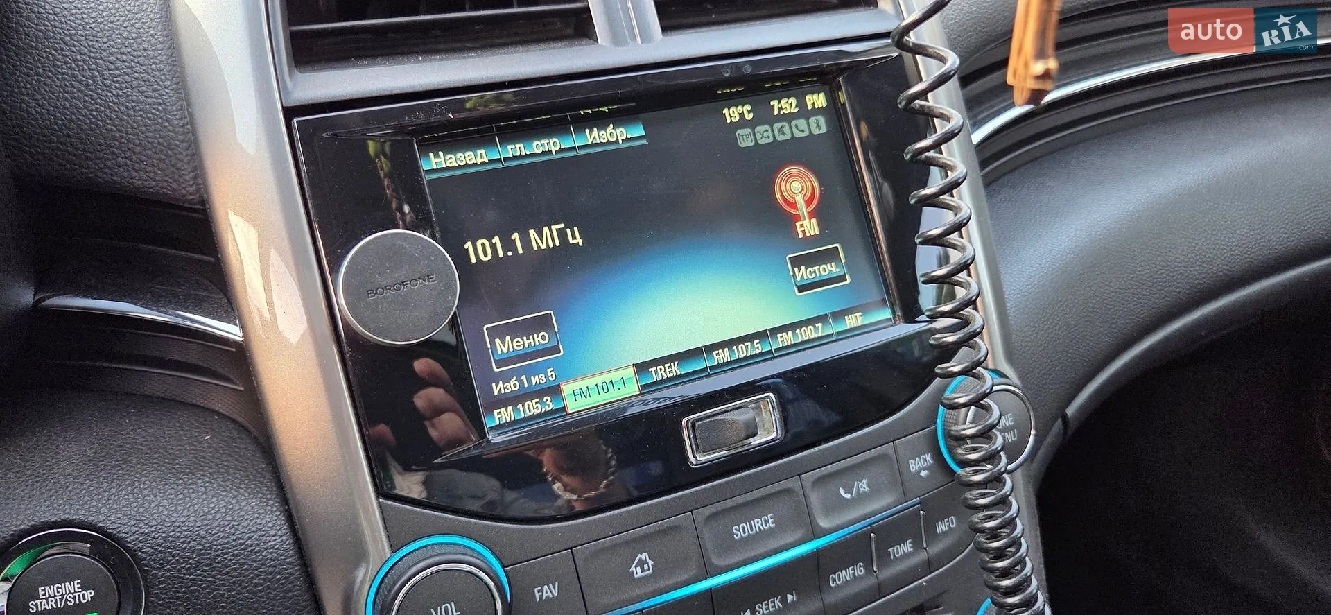 2013 Chevrolet Malibu - мініатюра 16