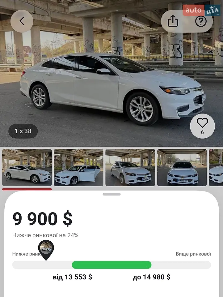 2017 Chevrolet Malibu - мініатюра 22