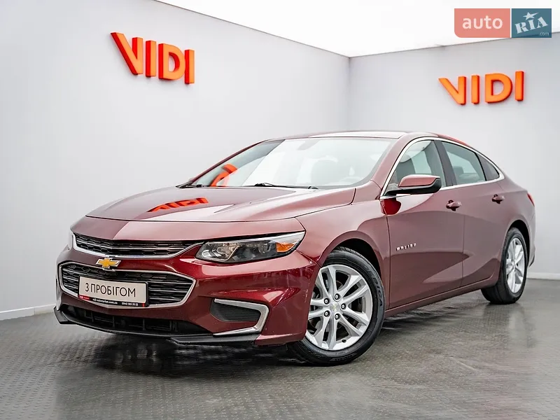Chevrolet Malibu