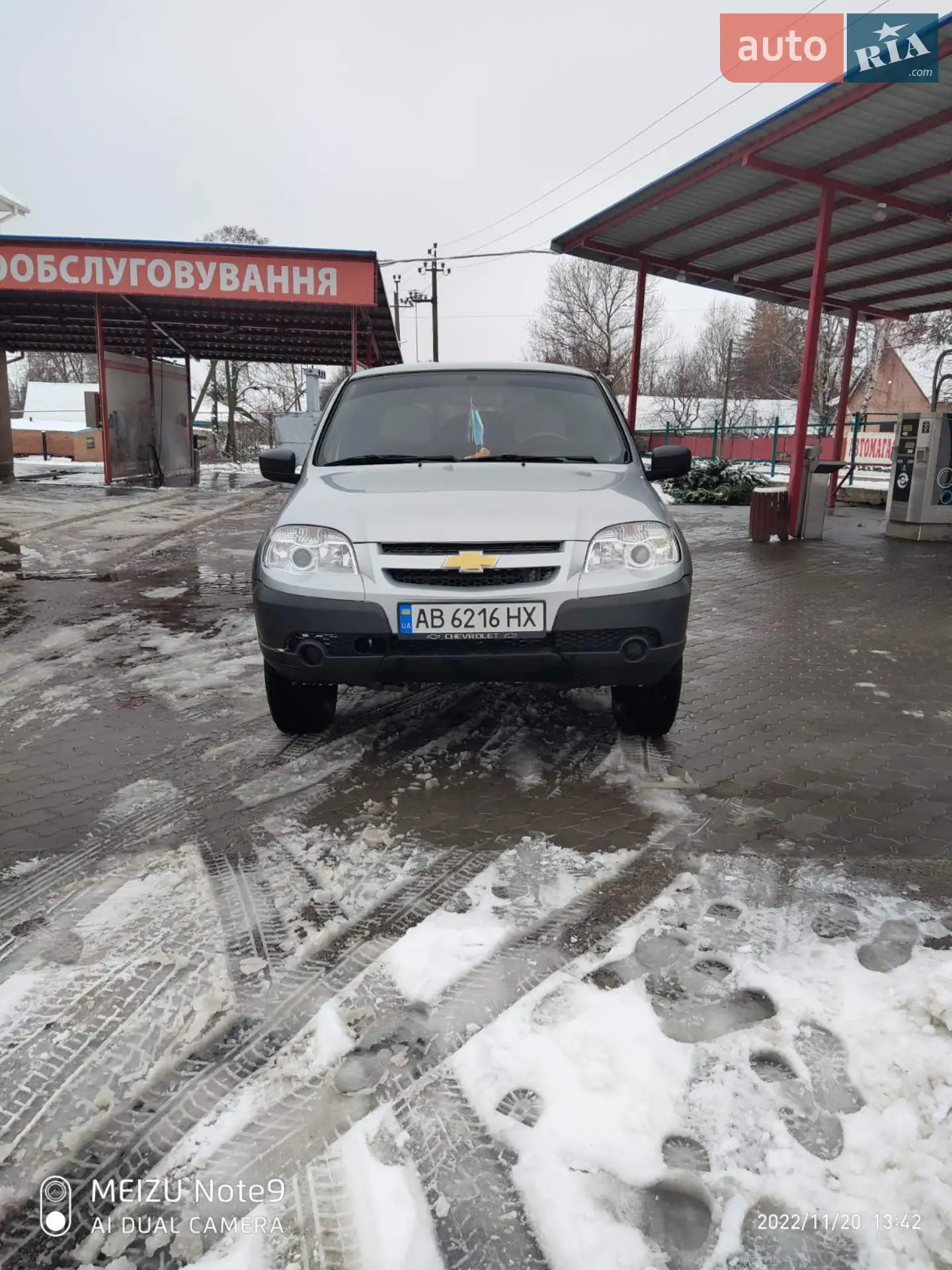 2015 Chevrolet Niva - мініатюра 7
