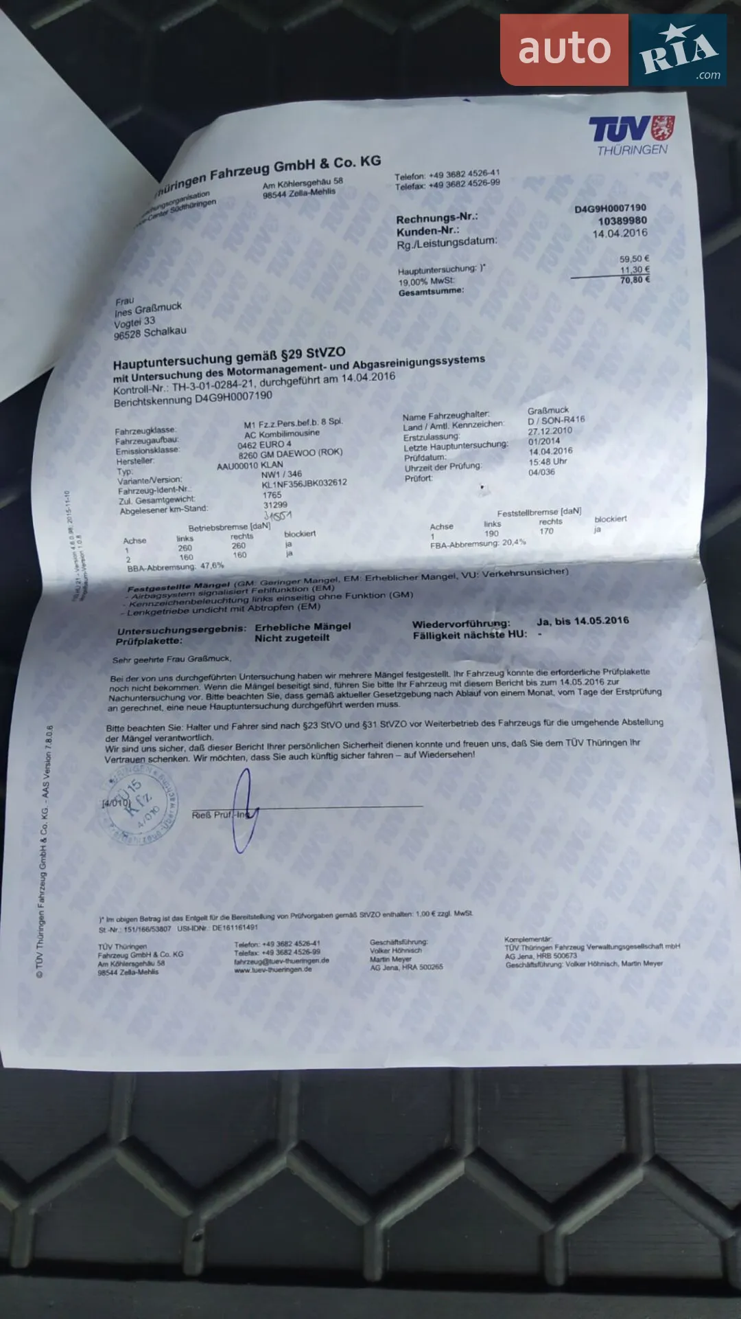 2010 Chevrolet Nubira - мініатюра 44