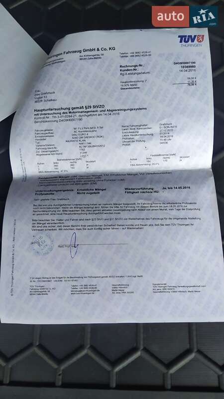 Универсал Chevrolet Nubira 2010 в Тульчине