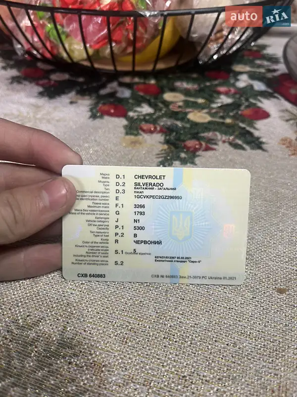 Пікап Chevrolet Silverado 2016 в Путилі документ
