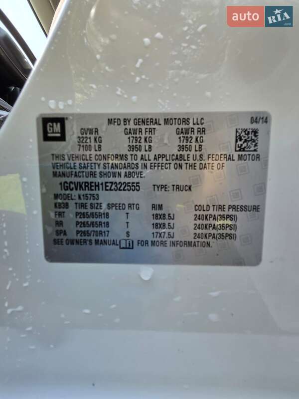 Пікап Chevrolet Silverado 2014 в Харкові фото 16 Пікап Chevrolet Silverado 2014 в Харкові