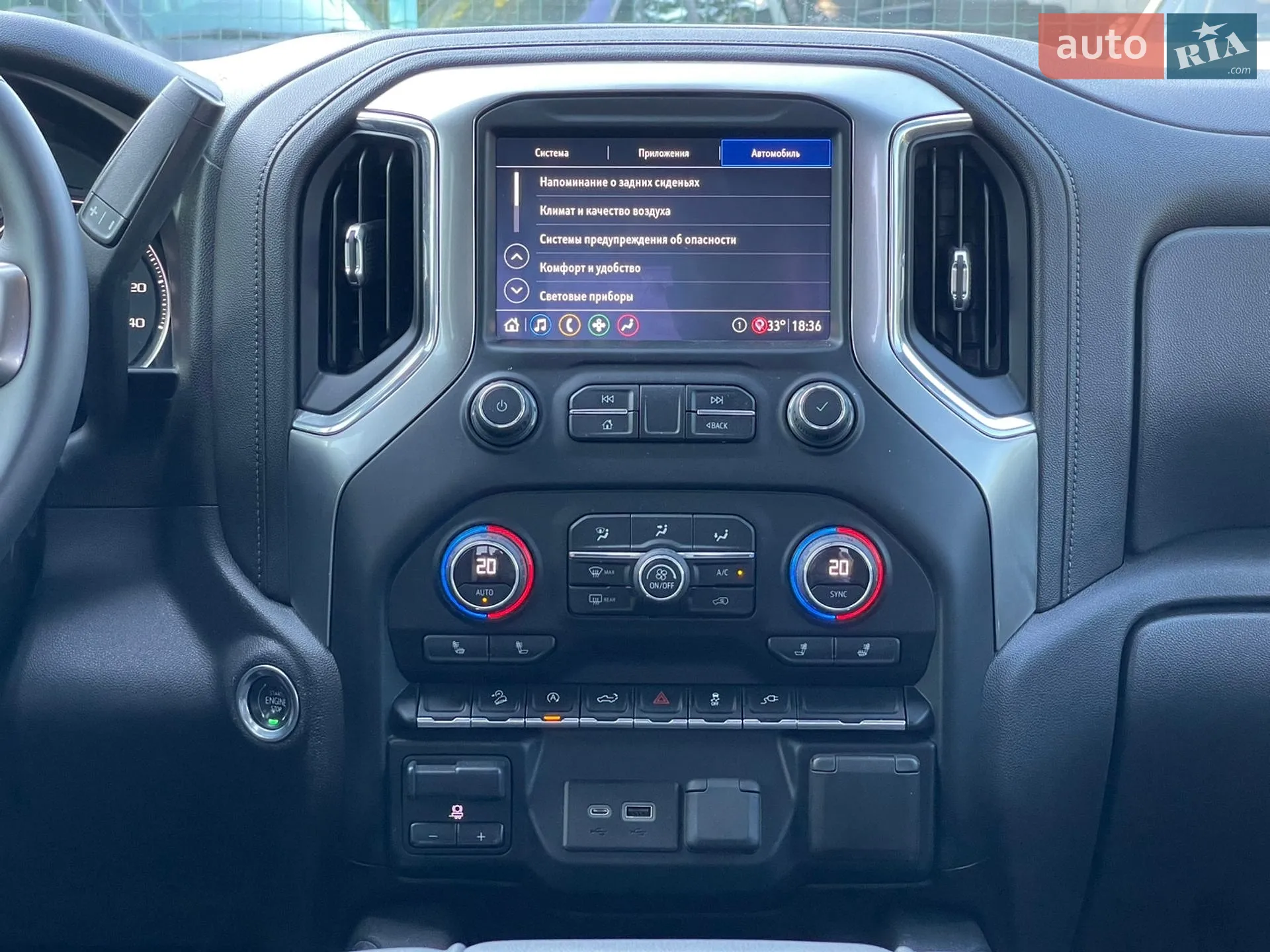 2020 Chevrolet Silverado - мініатюра 26