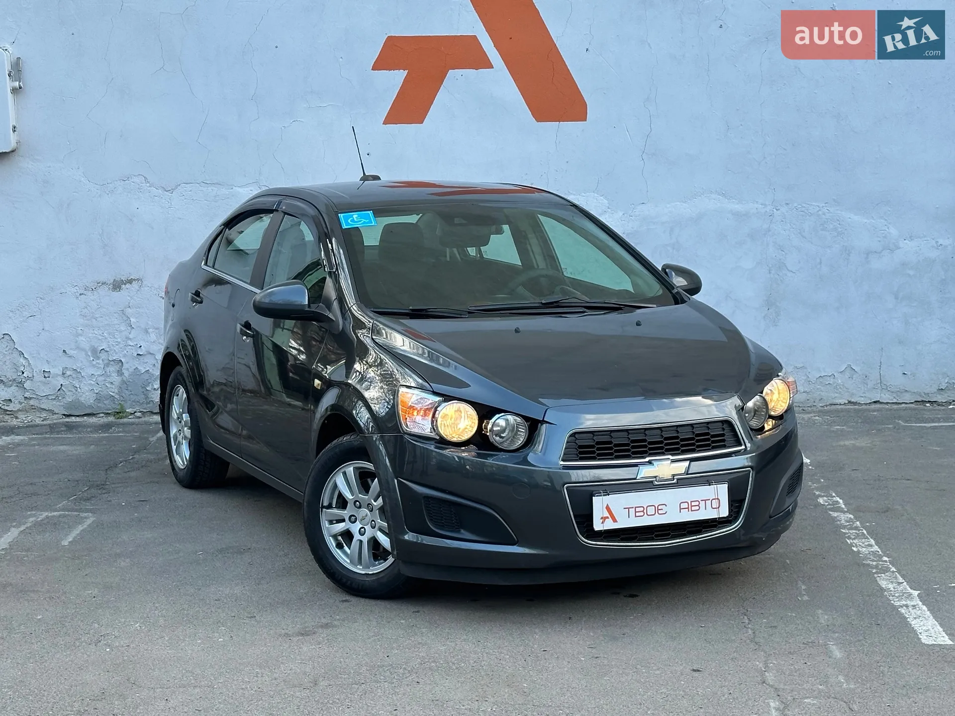2015 Chevrolet Sonic - мініатюра 8