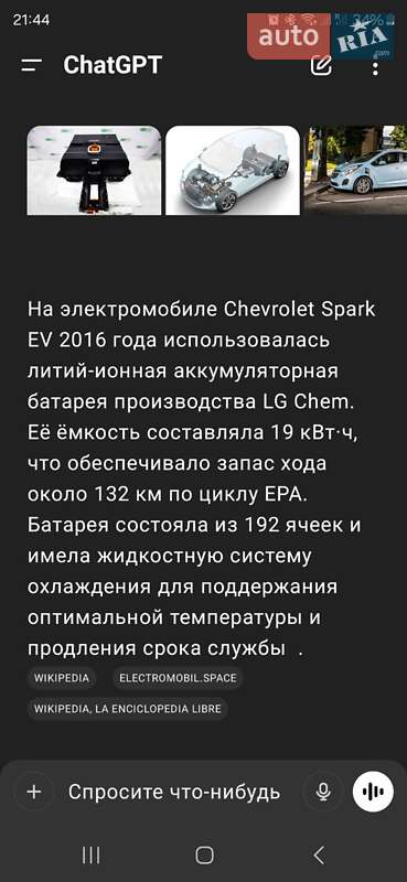 Хэтчбек Chevrolet Spark EV 2016 в Полтаве