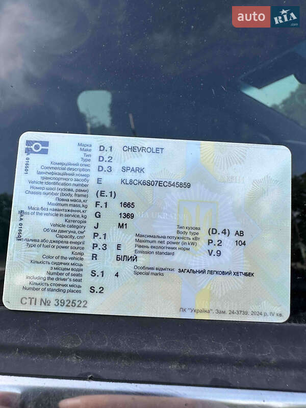 Хетчбек Chevrolet Spark EV 2014 в Жашківу фото 12 Хетчбек Chevrolet Spark EV 2014 в Жашківу