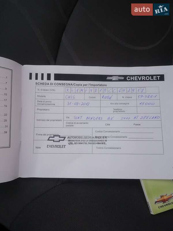 Хэтчбек Chevrolet Spark 2012 в Василькове фото 30 Хэтчбек Chevrolet Spark 2012 в Василькове