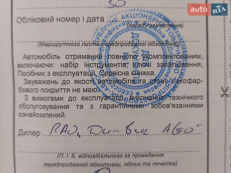 Внедорожник / Кроссовер Chevrolet Tracker 2013 в Борисполе