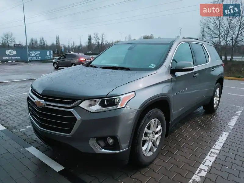 Chevrolet Traverse 2020