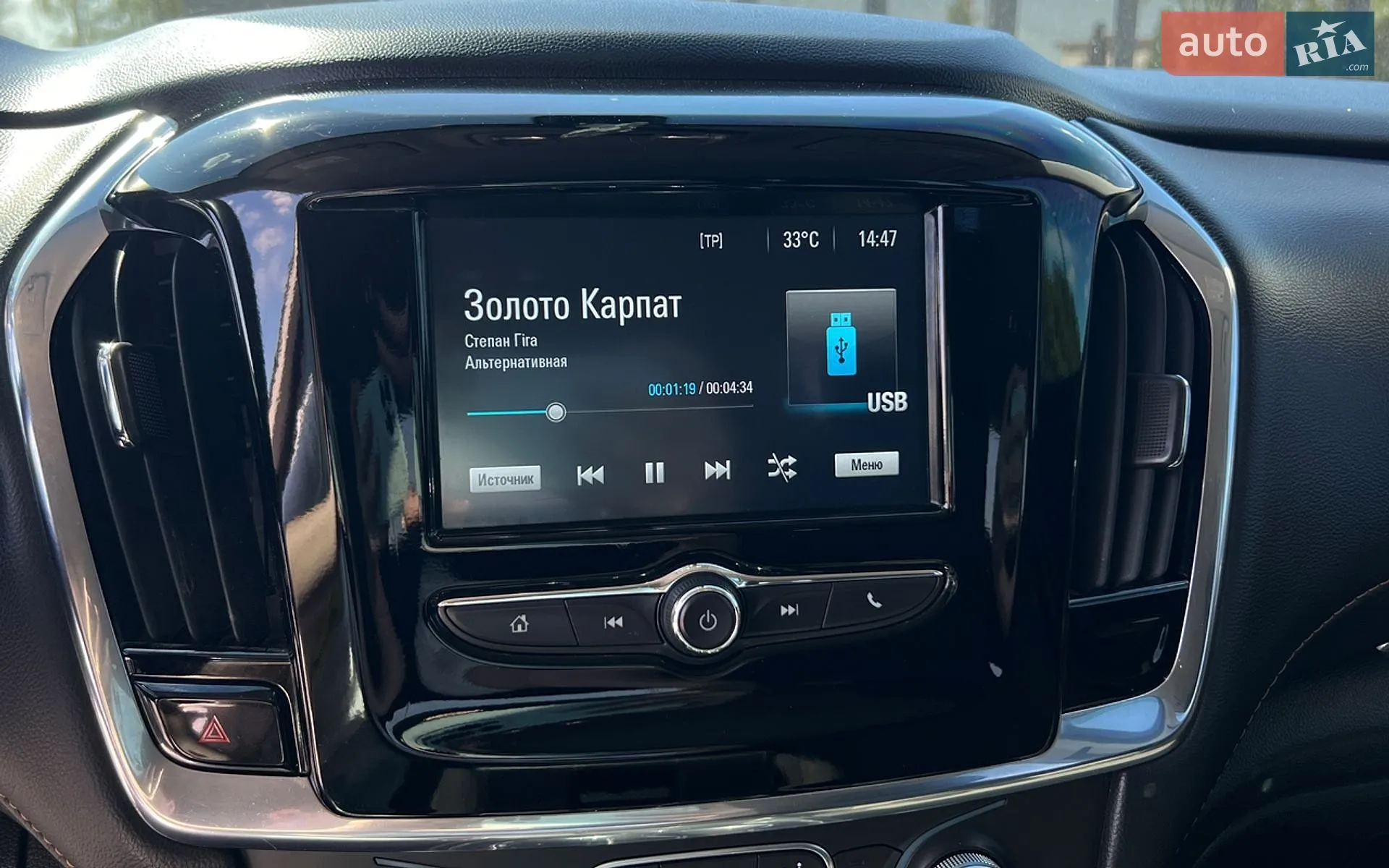 2018 Chevrolet Traverse - мініатюра 15