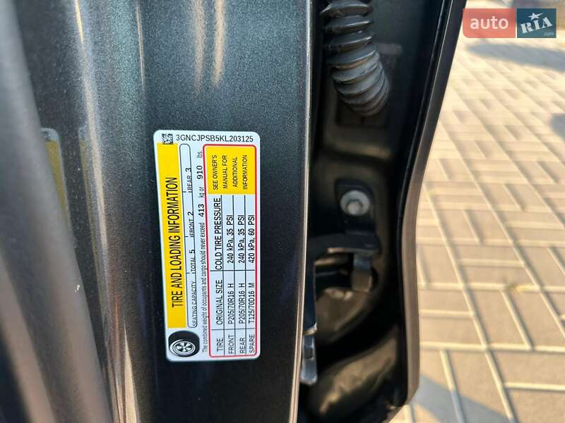 Внедорожник / Кроссовер Chevrolet Trax 2018 в Киеве
