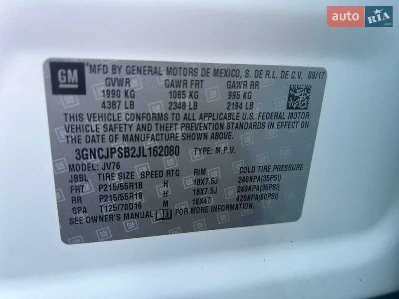 Позашляховик / Кросовер Chevrolet Trax 2017 в Одесі