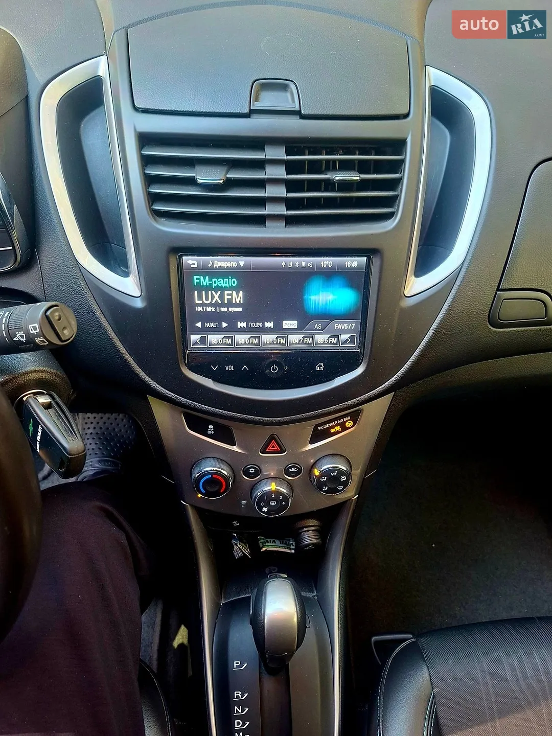 2013 Chevrolet Trax - мініатюра 8