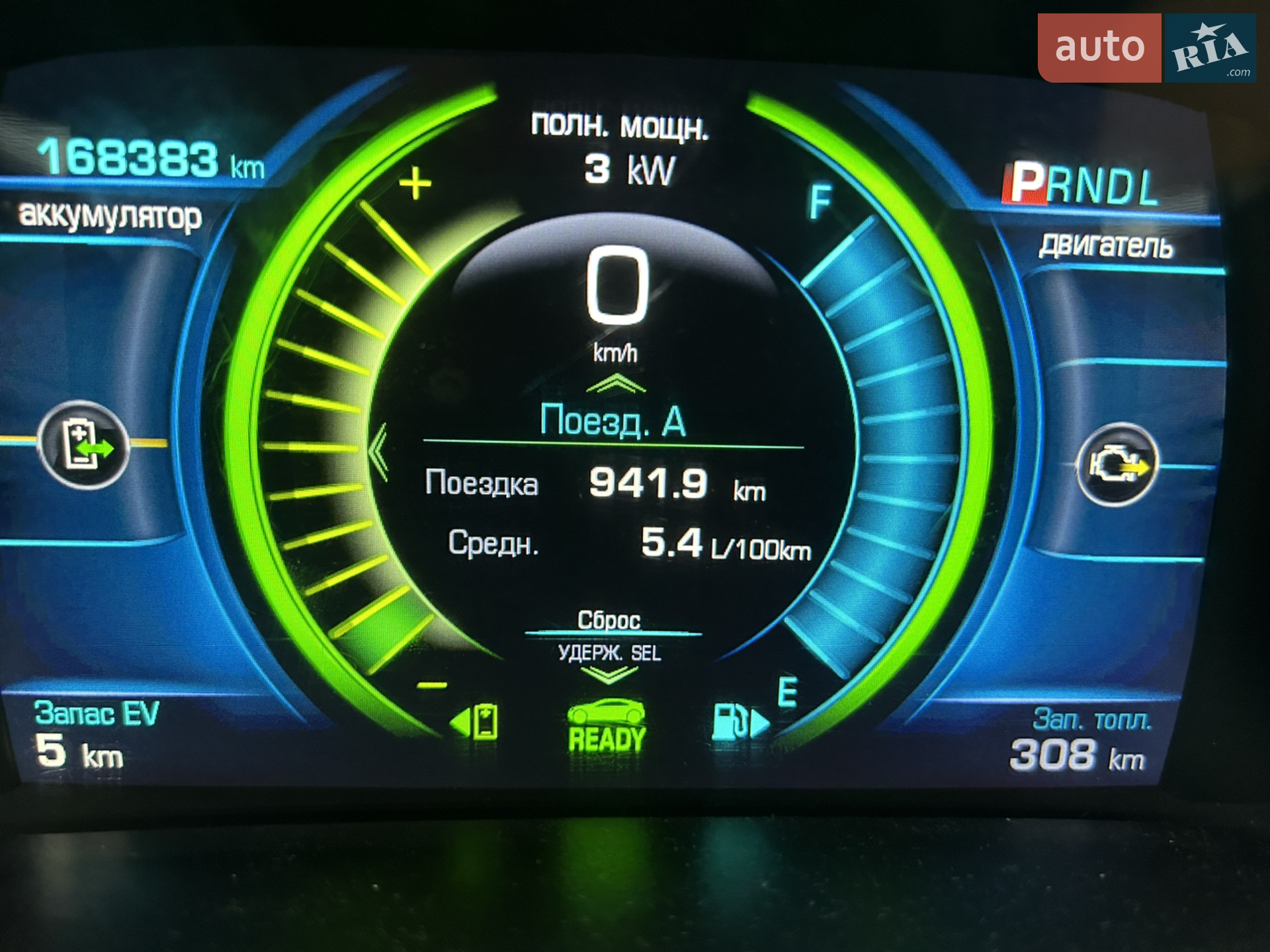 2015 Chevrolet Volt - мініатюра 6