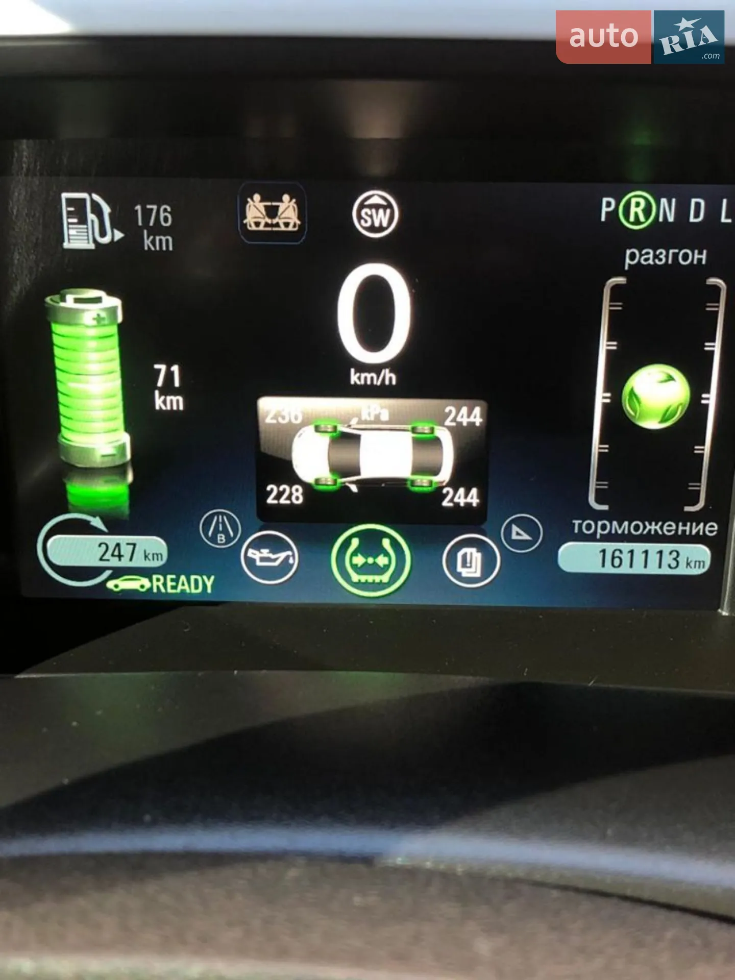 2014 Chevrolet Volt - мініатюра 10