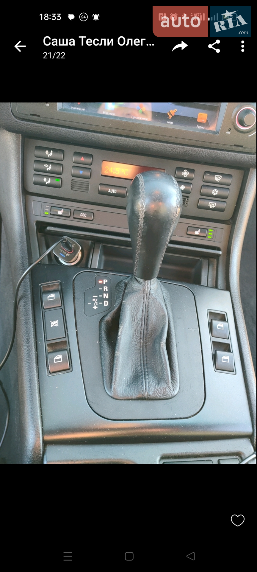 2015 Chevrolet Volt - мініатюра 13