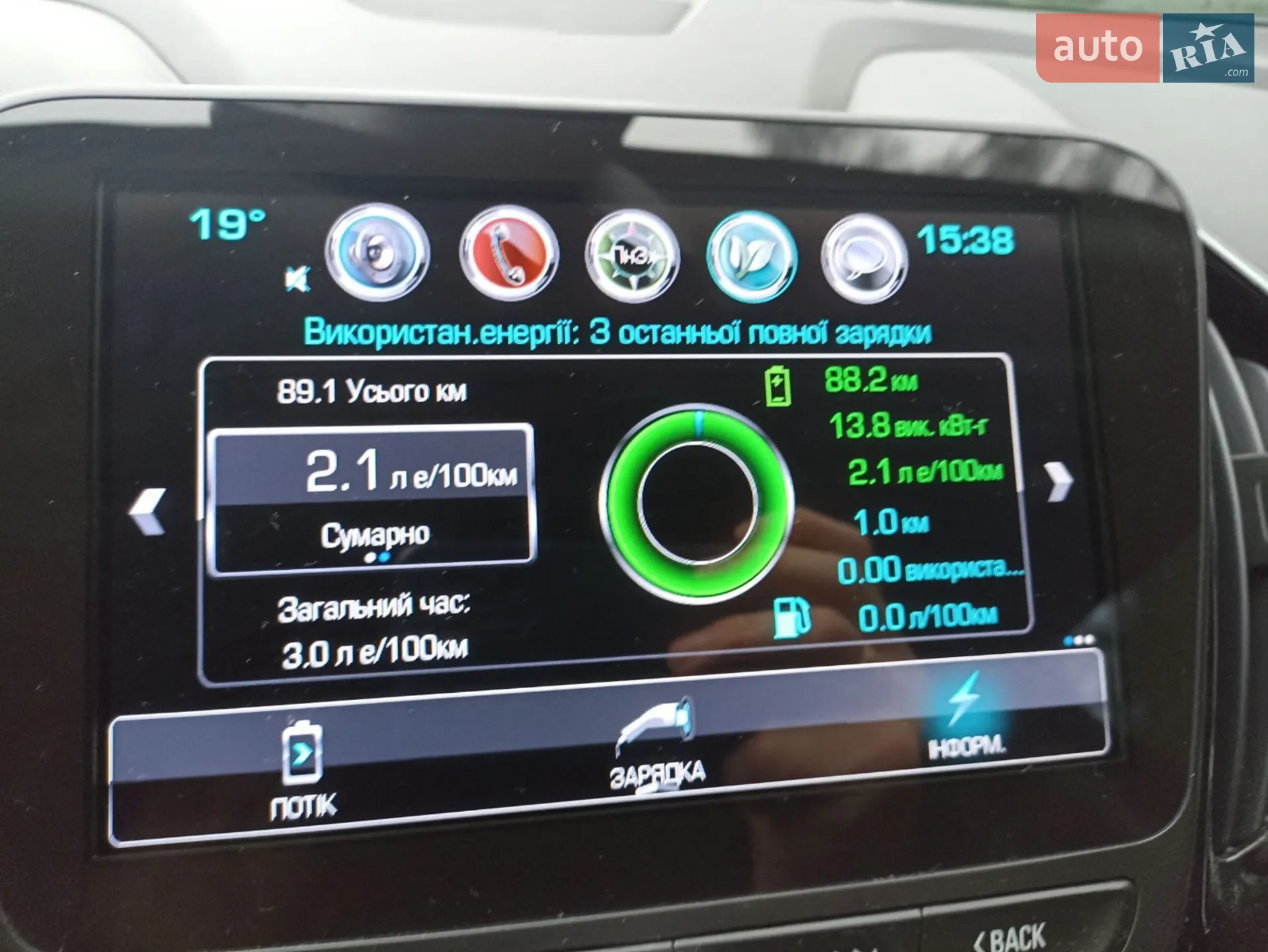 2015 Chevrolet Volt - мініатюра 14
