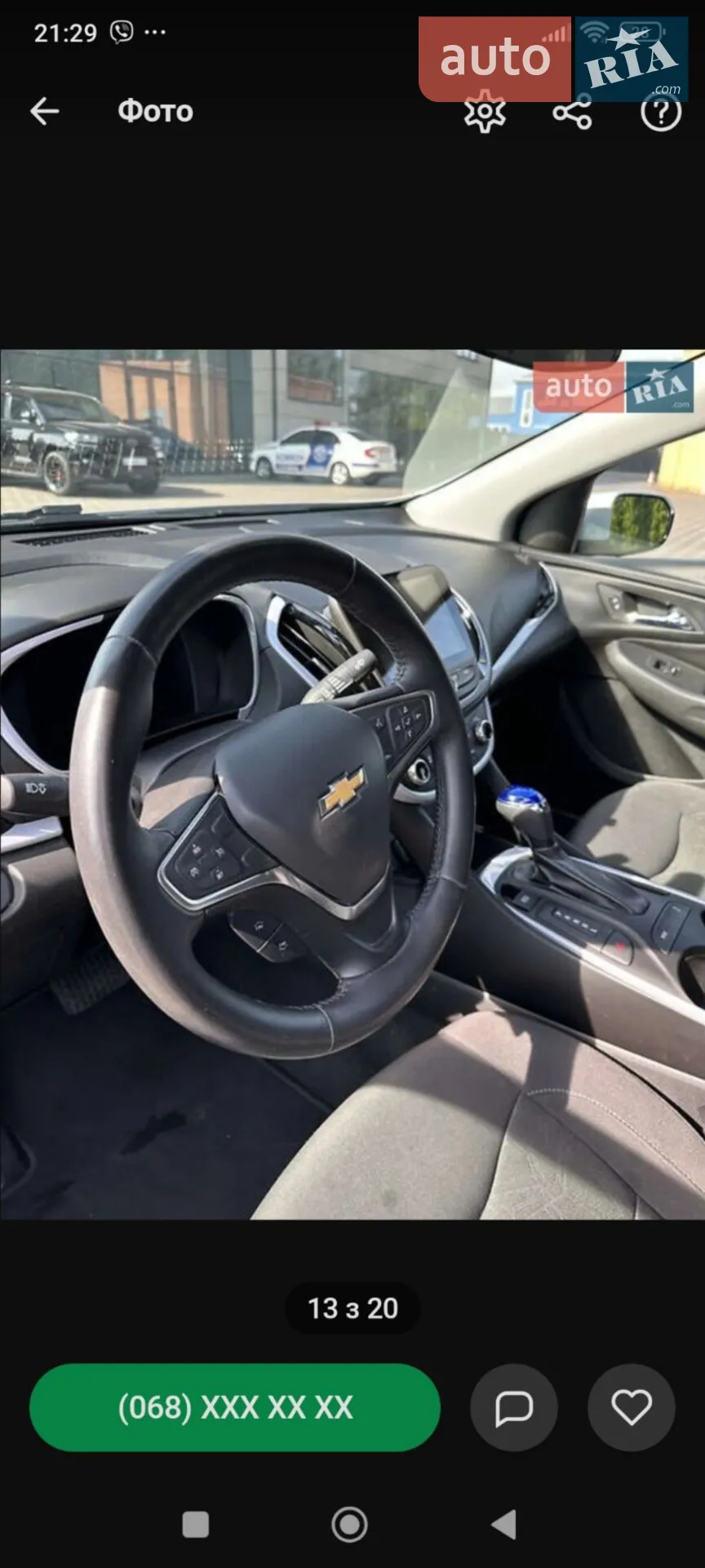 2017 Chevrolet Volt - мініатюра 5