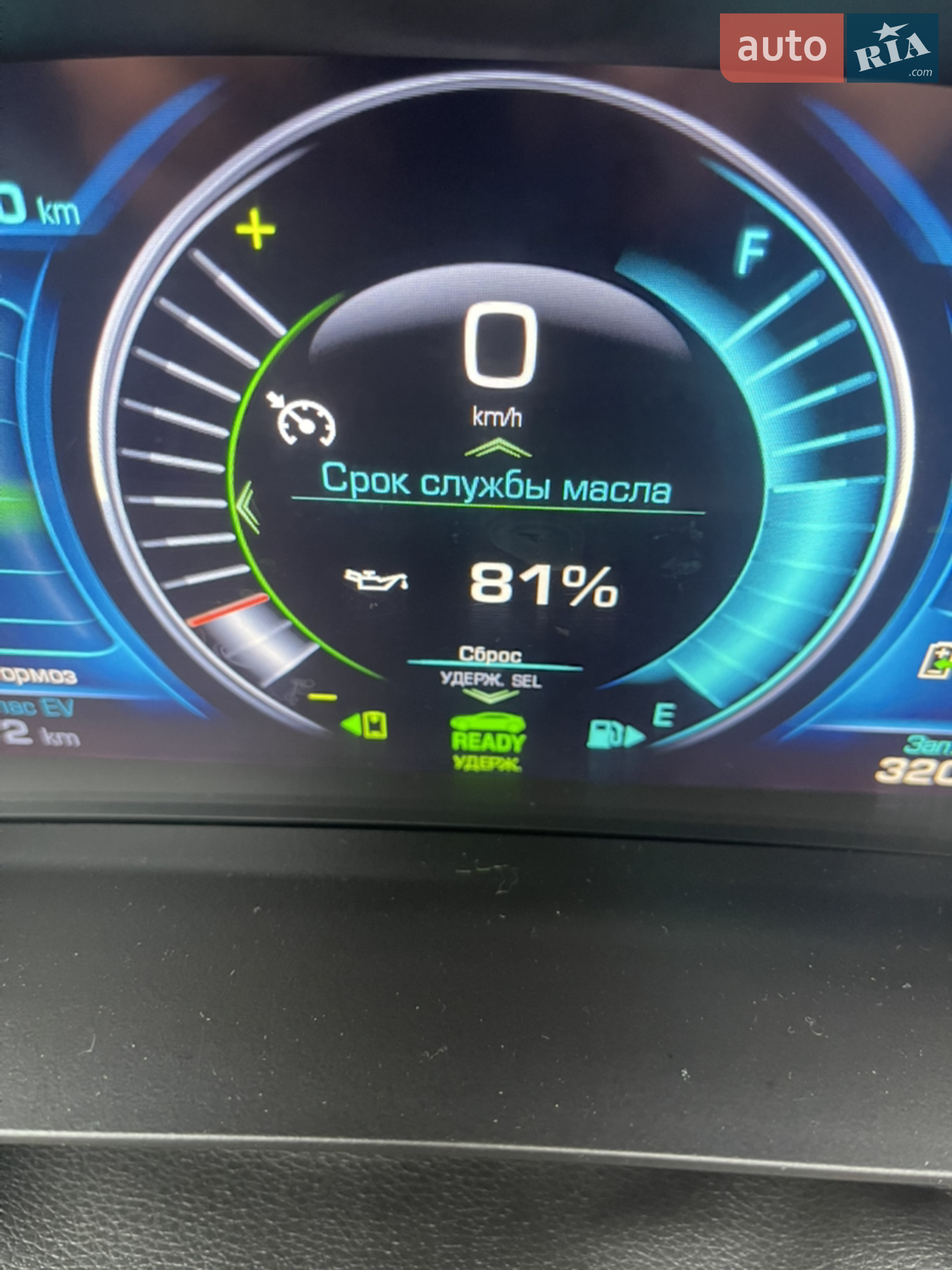 2017 Chevrolet Volt - мініатюра 15