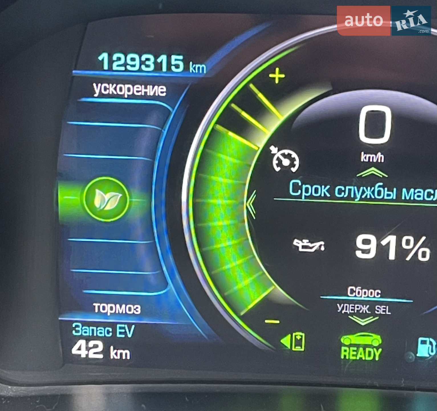 2016 Chevrolet Volt - мініатюра 8