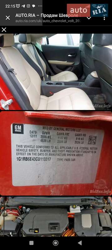 Хетчбек Chevrolet Volt 2012 в Києві