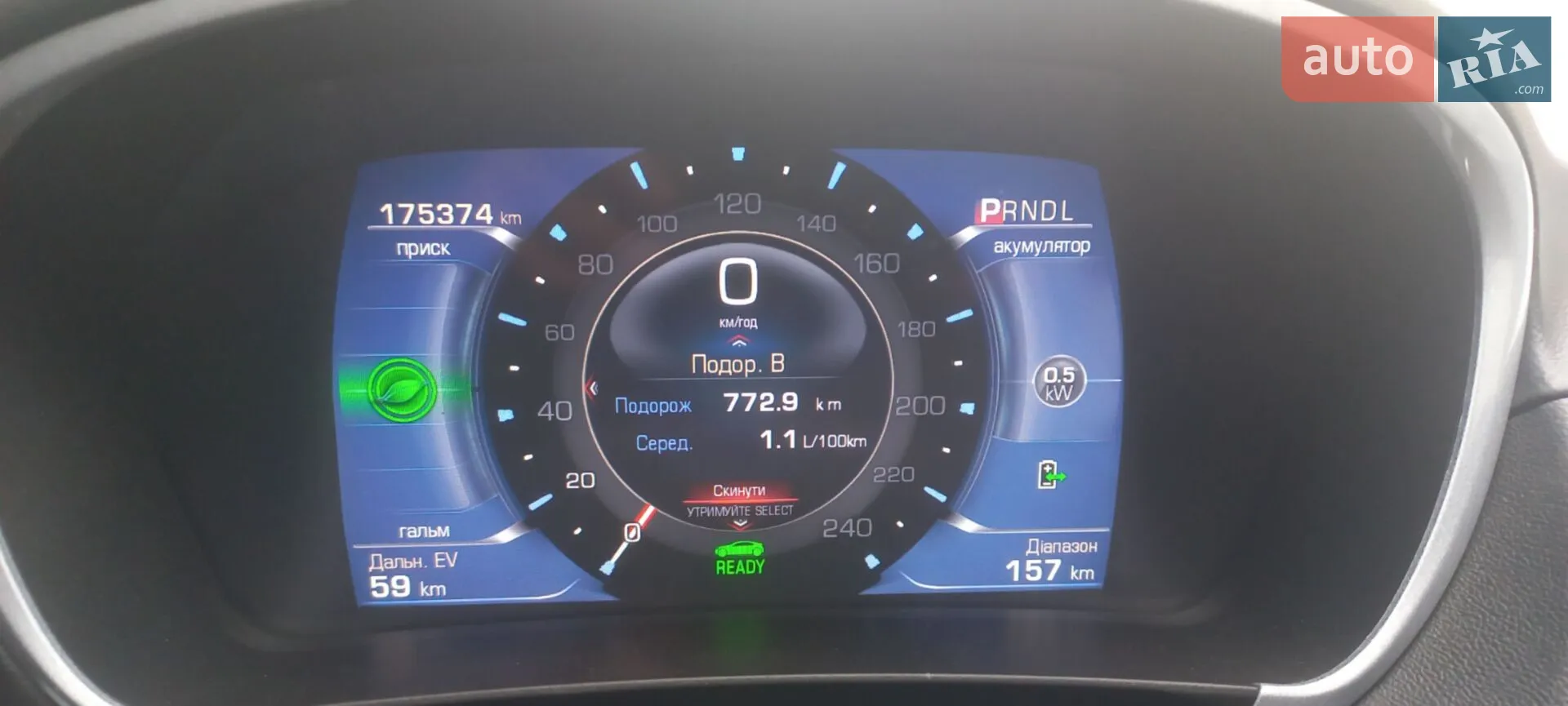 2016 Chevrolet Volt - мініатюра 11