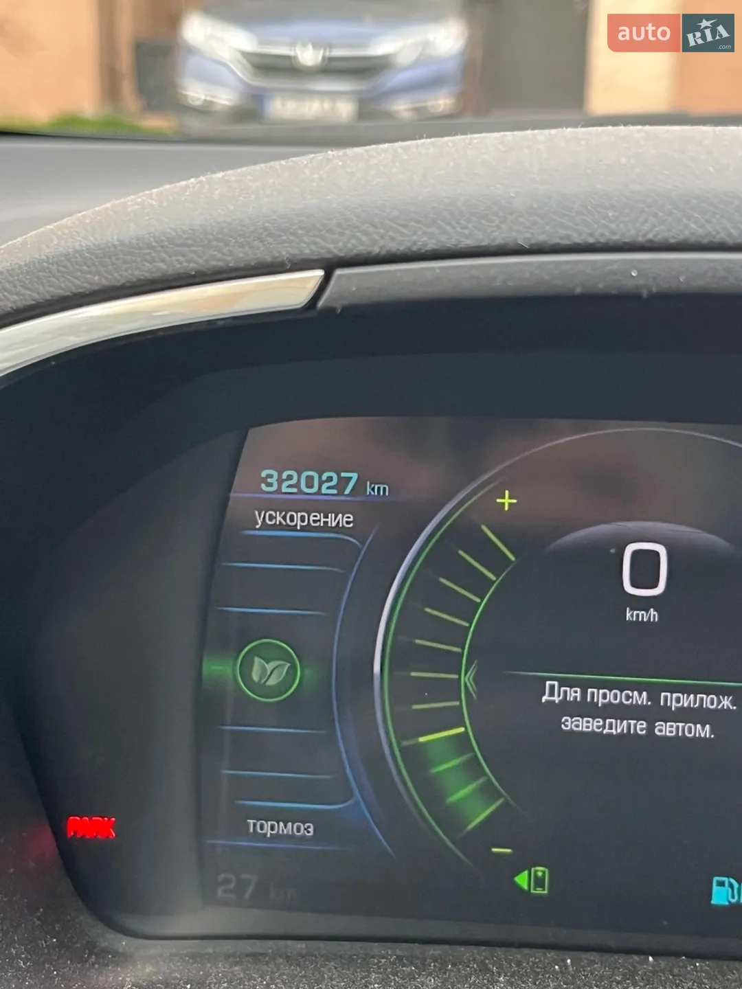 2018 Chevrolet Volt - мініатюра 8
