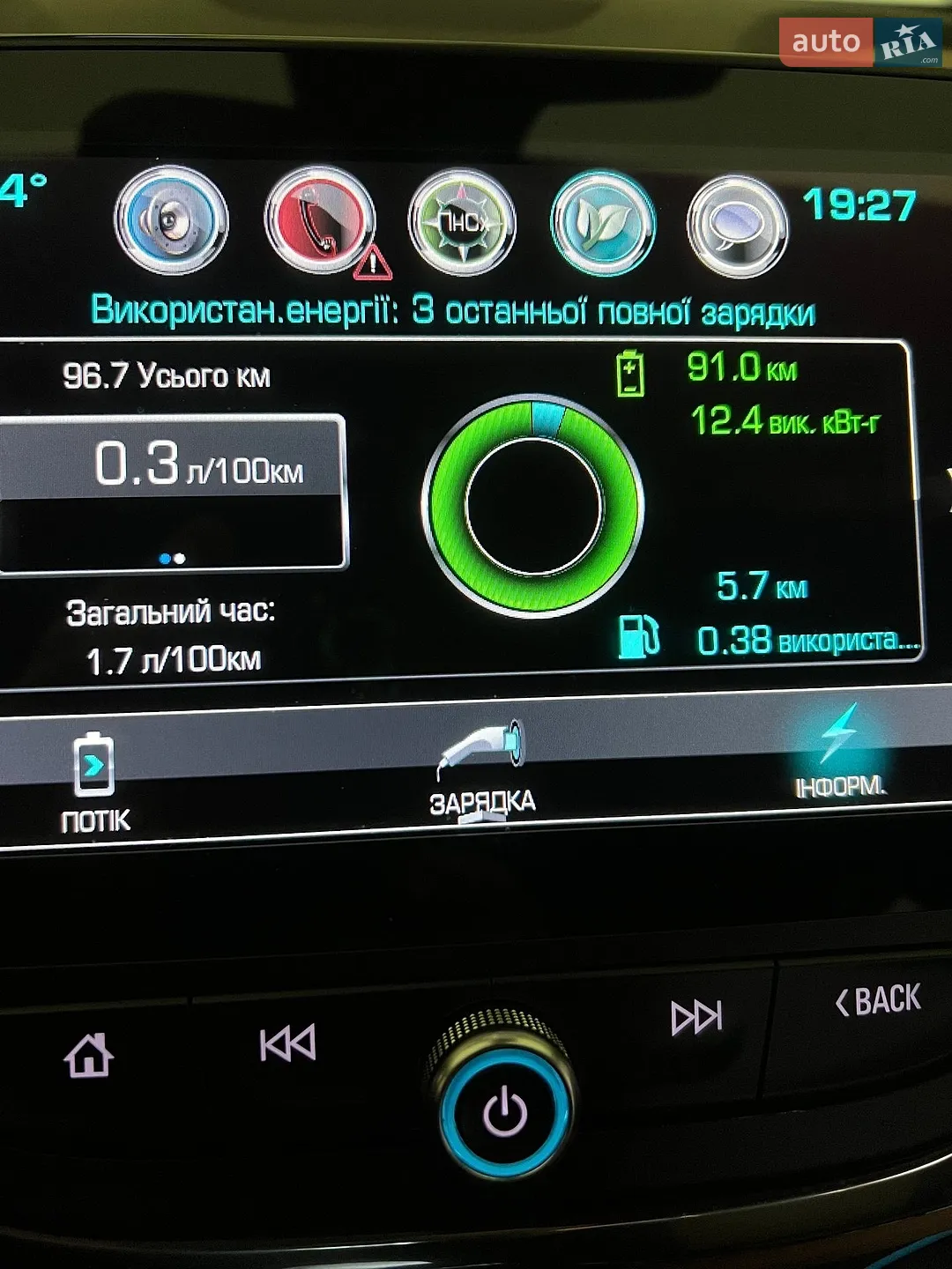 2016 Chevrolet Volt - мініатюра 17