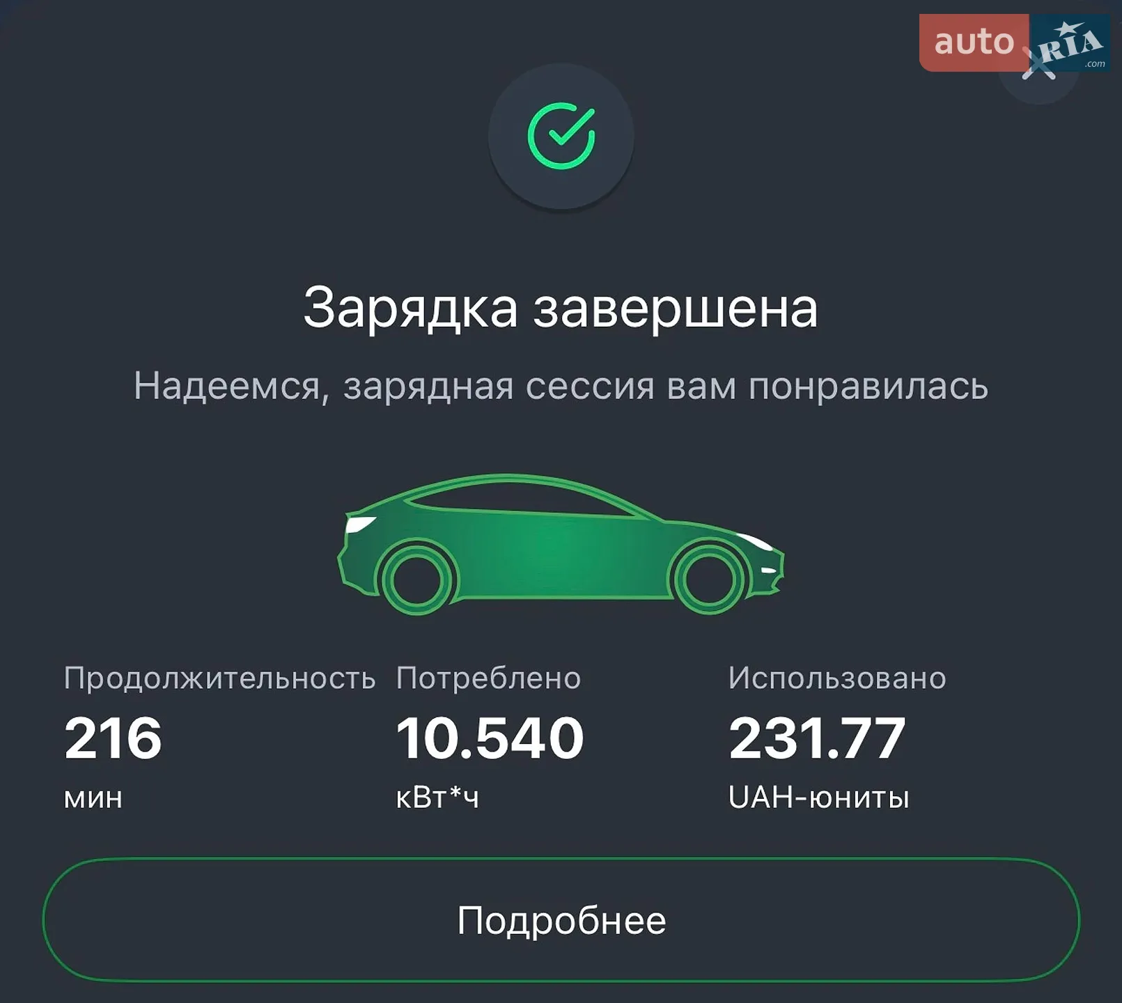 2011 Chevrolet Volt - мініатюра 4