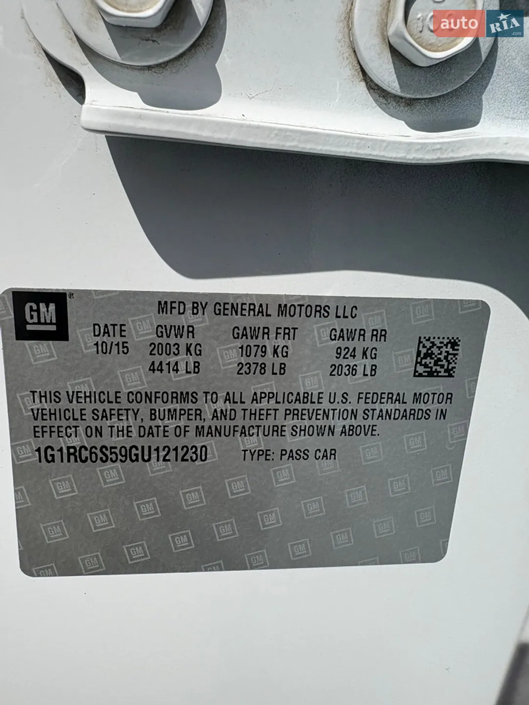 2015 Chevrolet Volt - мініатюра 12