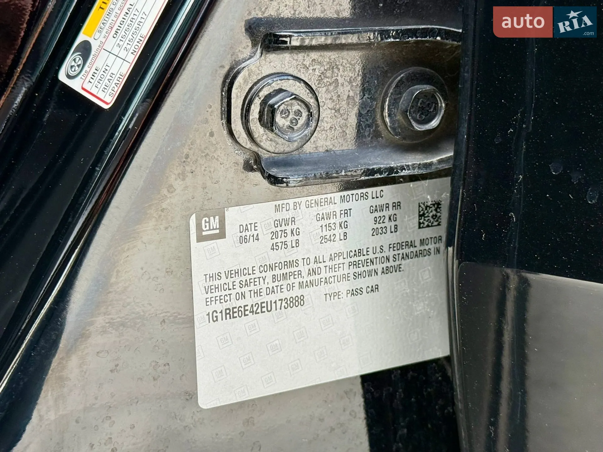 2014 Chevrolet Volt - мініатюра 16