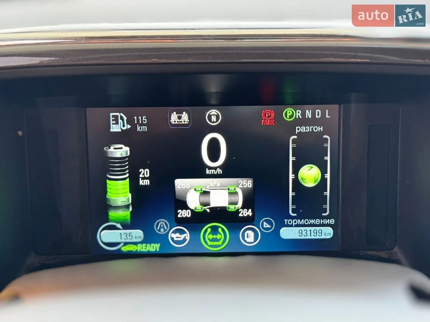 2014 Chevrolet Volt - мініатюра 15