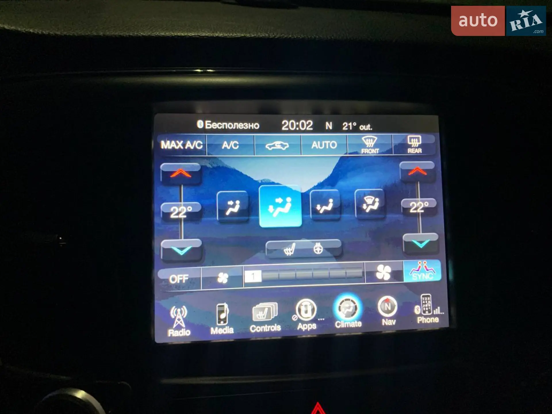2015 Chrysler 200 - мініатюра 13