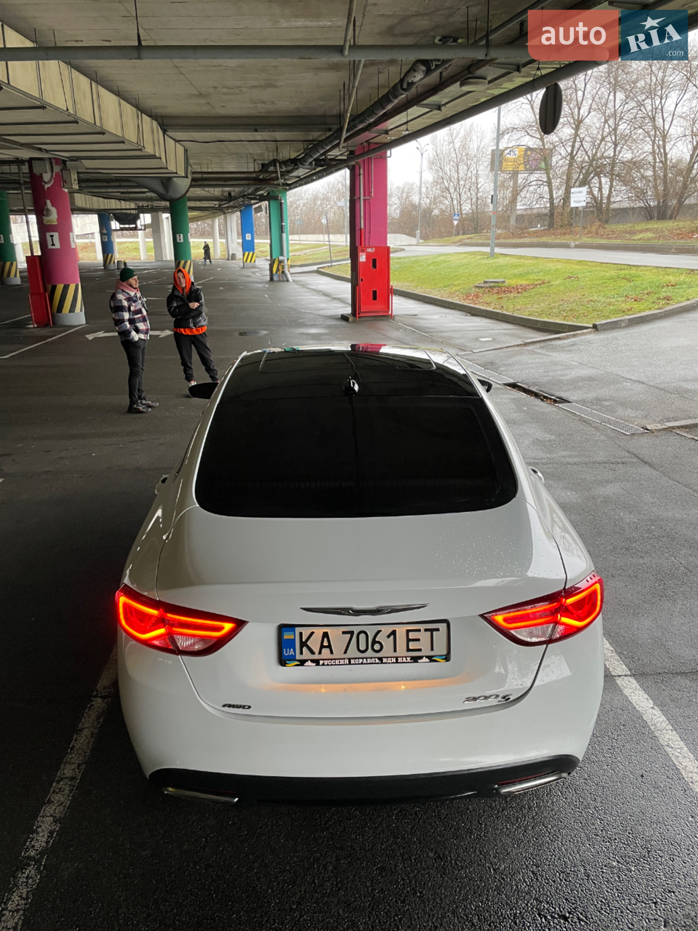 2015 Chrysler 200 - мініатюра 17