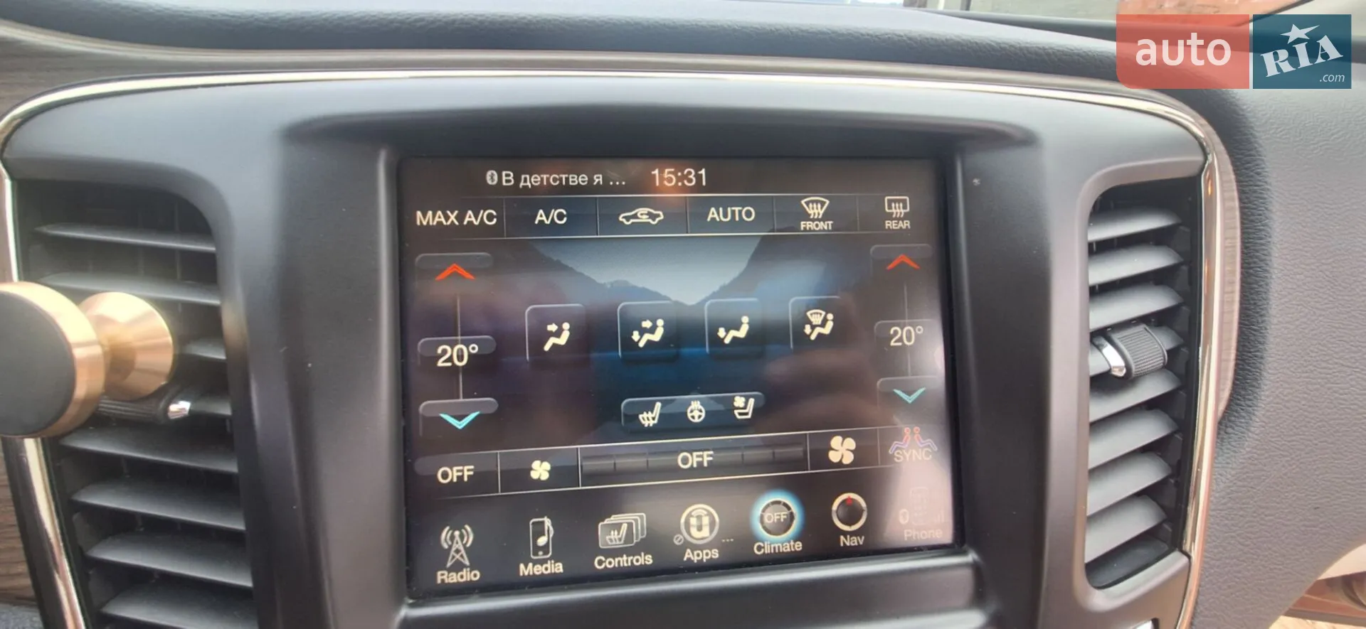 2015 Chrysler 200 - мініатюра 3