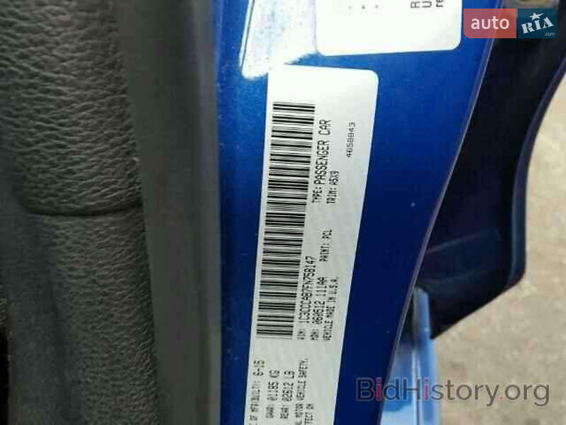 Седан Chrysler 200 2015 в Одессе