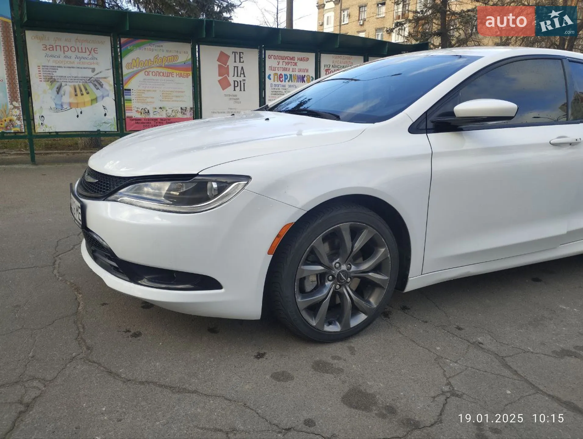 2015 Chrysler 200 - мініатюра 14