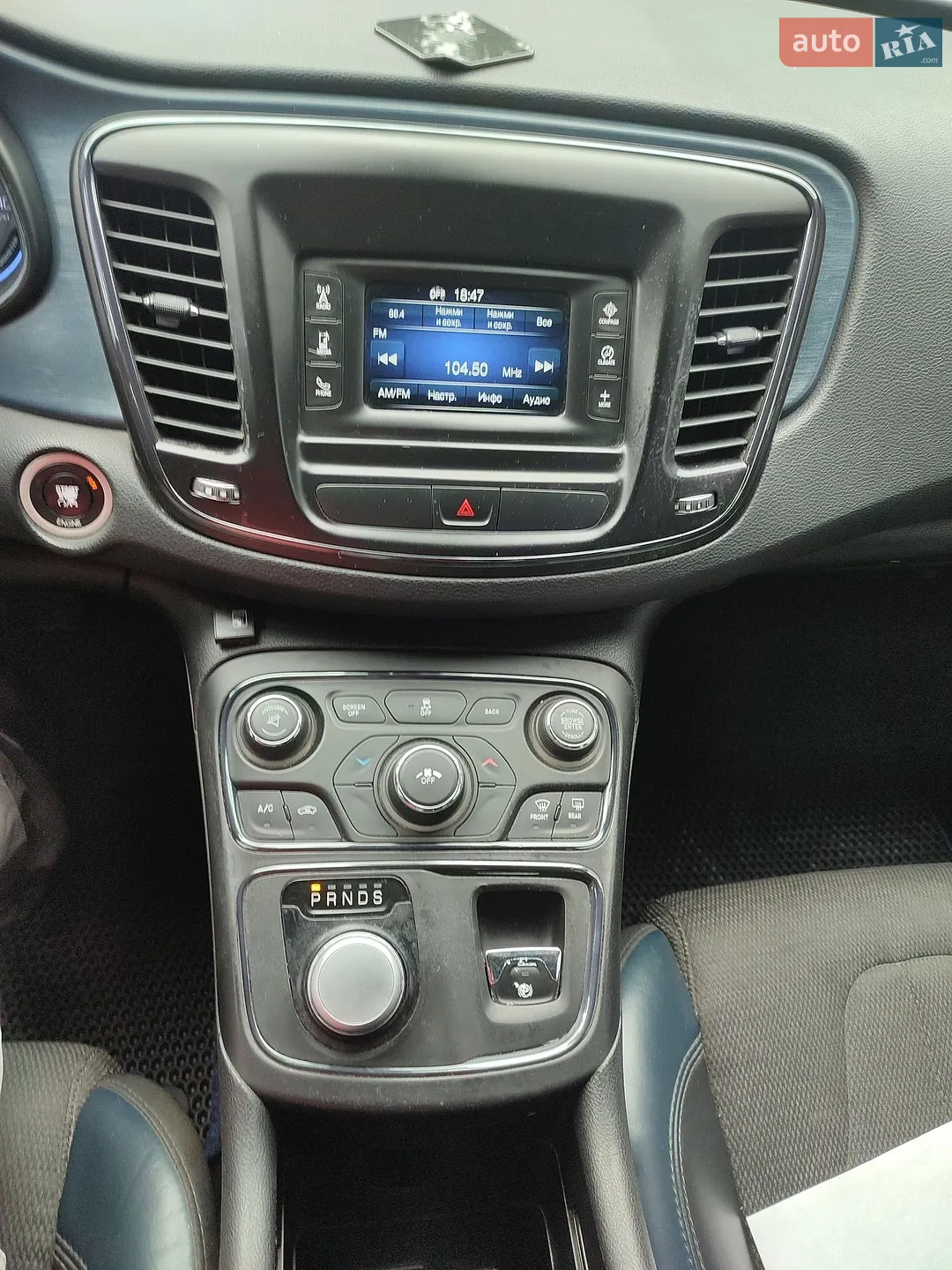 2015 Chrysler 200 - мініатюра 15