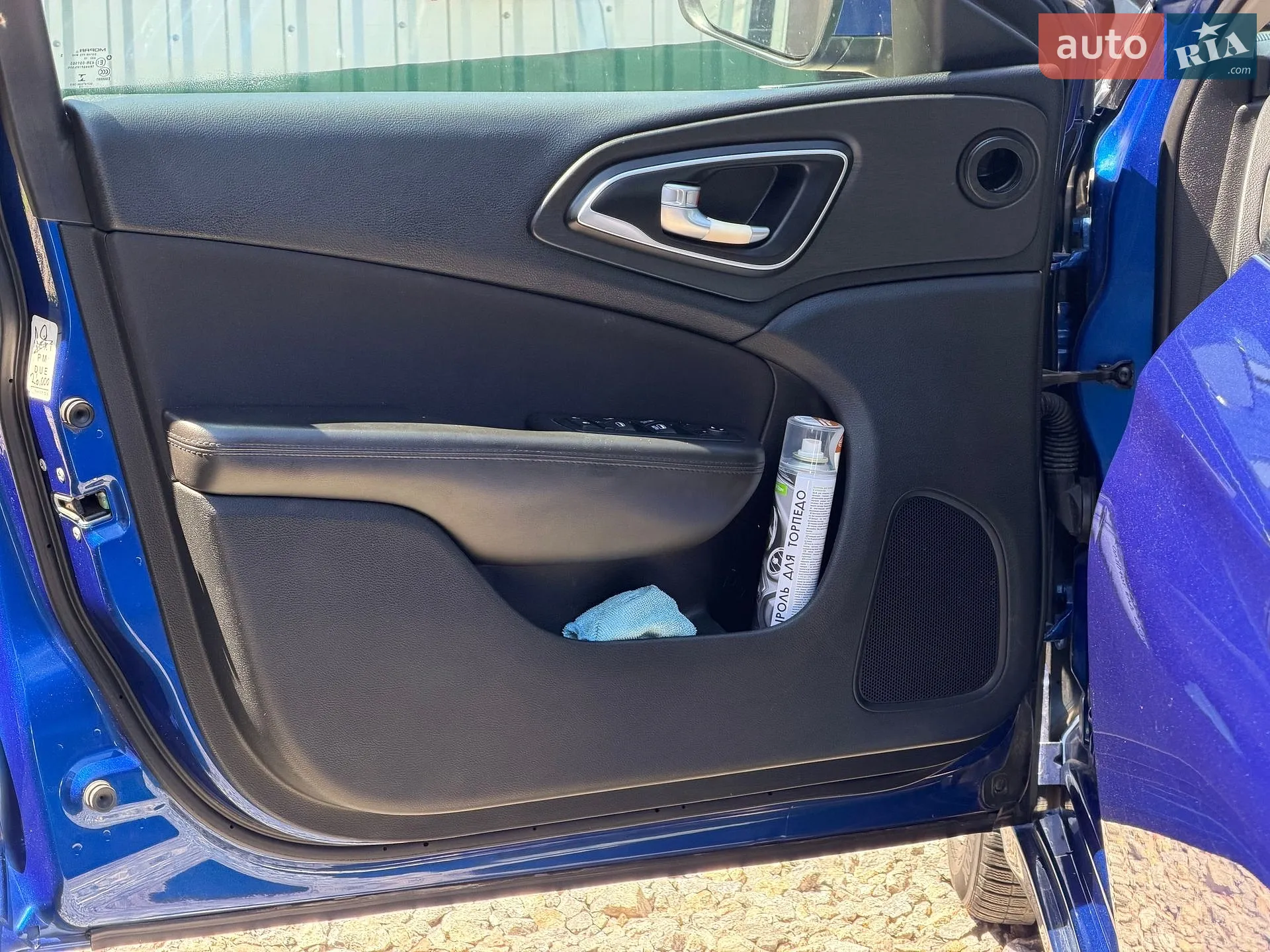 2015 Chrysler 200 - мініатюра 20