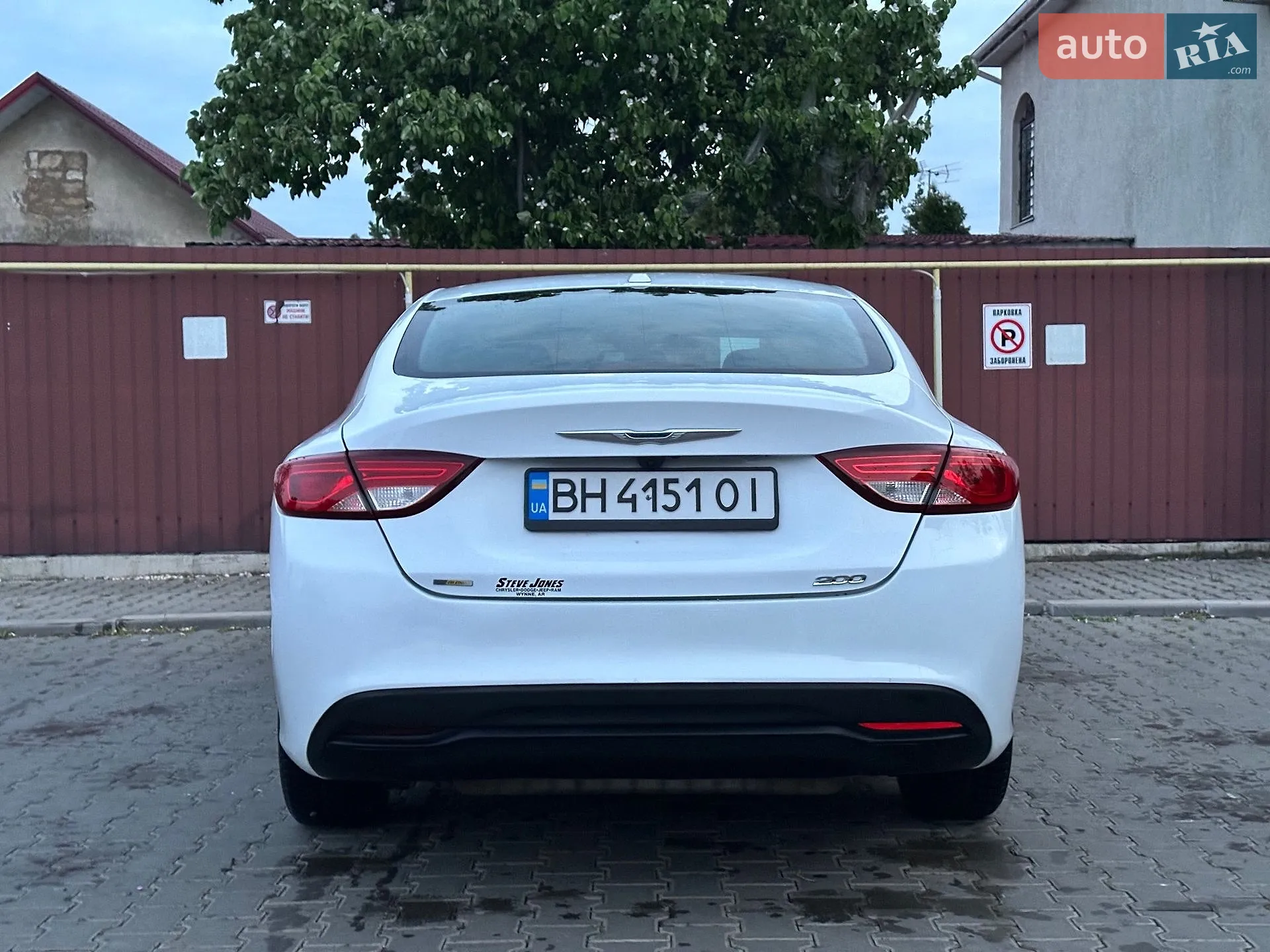 2015 Chrysler 200 - мініатюра 3