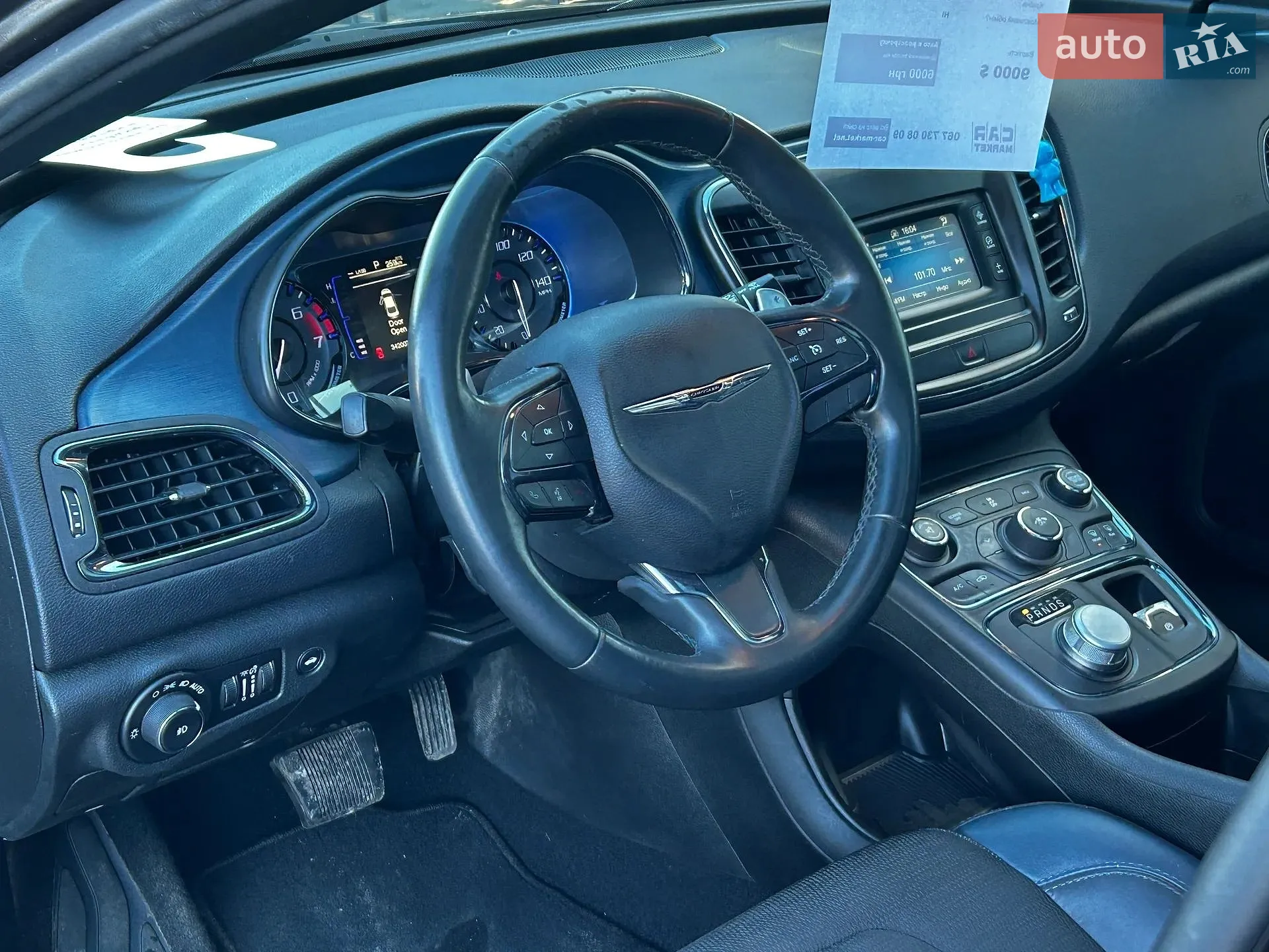 2015 Chrysler 200 - мініатюра 14