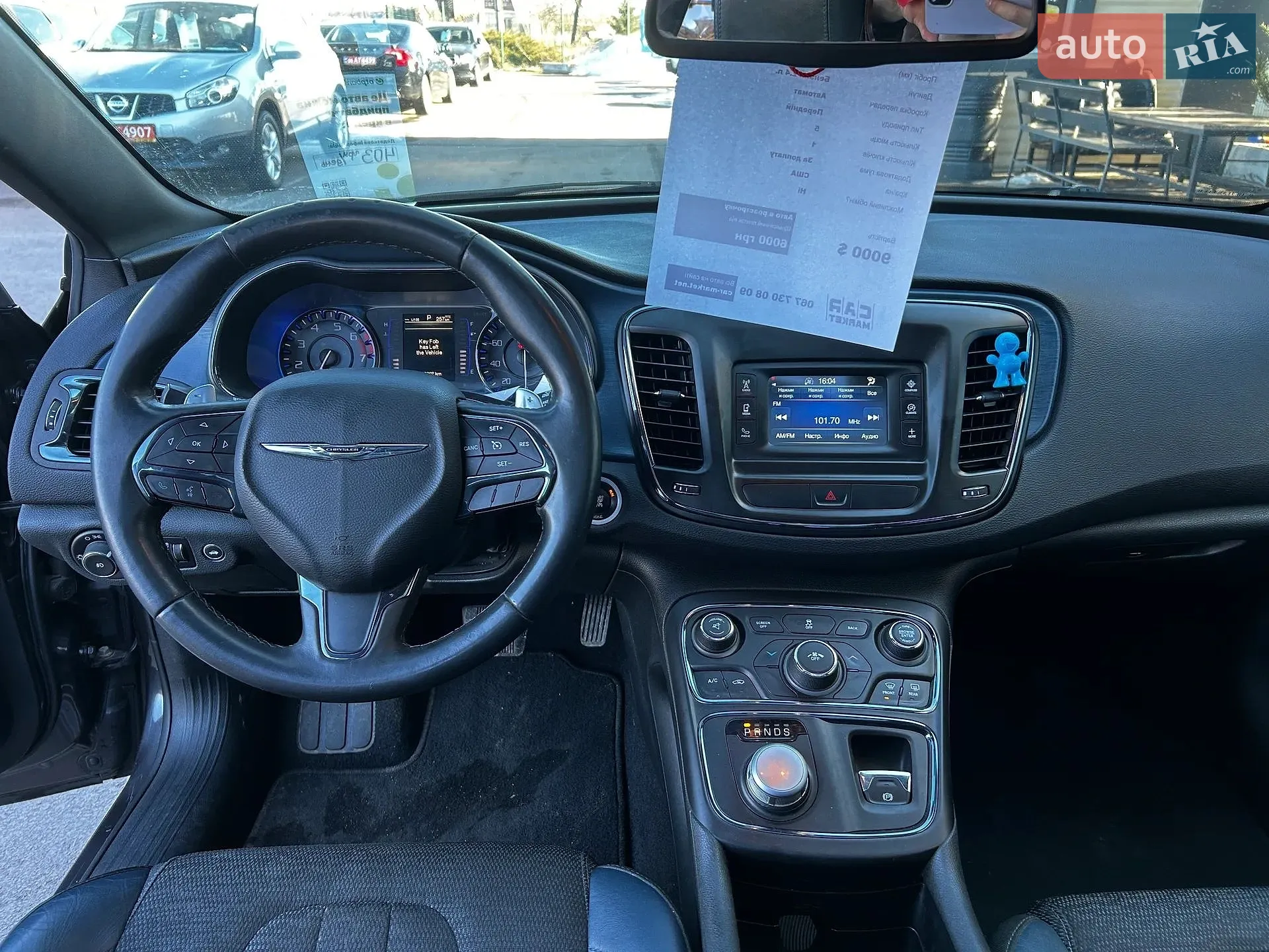 2015 Chrysler 200 - мініатюра 15