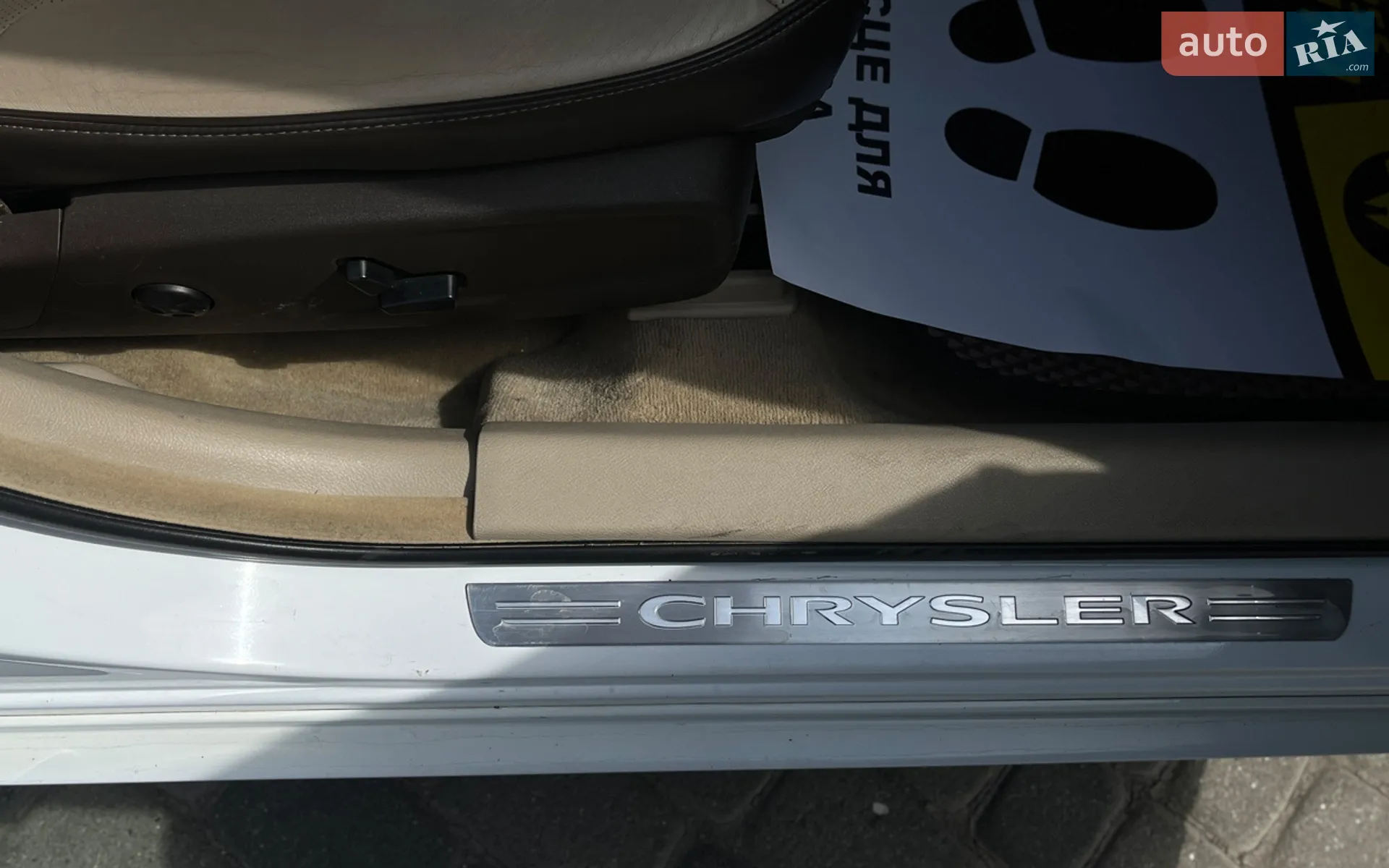 2012 Chrysler 300C - мініатюра 24